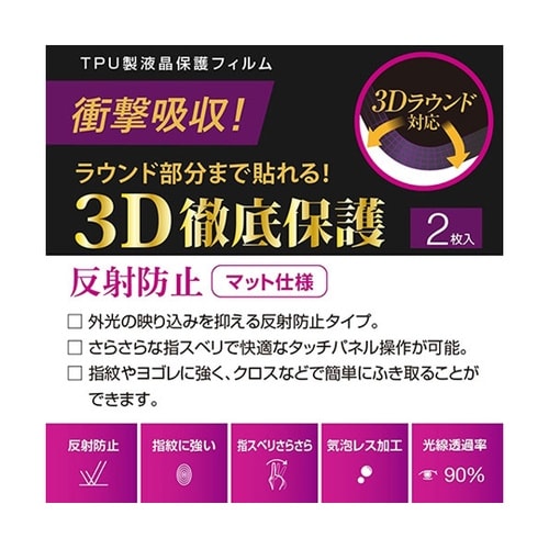 Apple Watch 42mm TPU