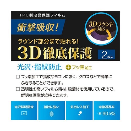 Apple Watch 42mm TPU