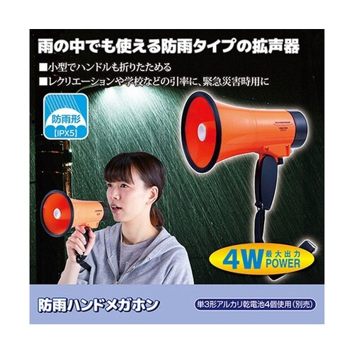 小型でハンドルも折りたたみ可 緊急災害時