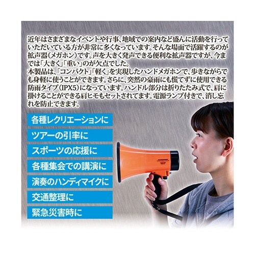 小型でハンドルも折りたたみ可 緊急災害時
