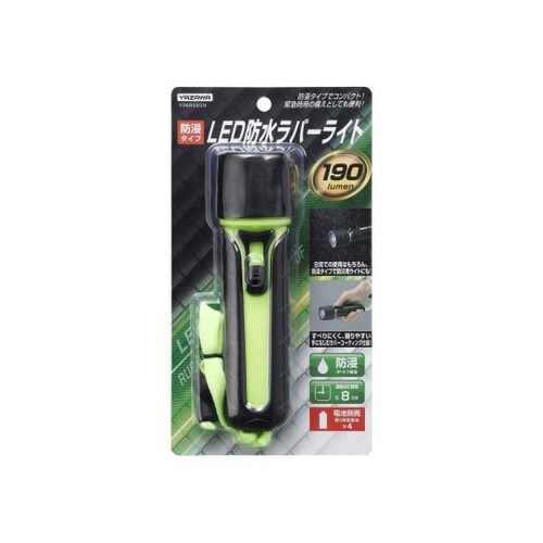 LED防水ラバーライト + アルカリ乾電