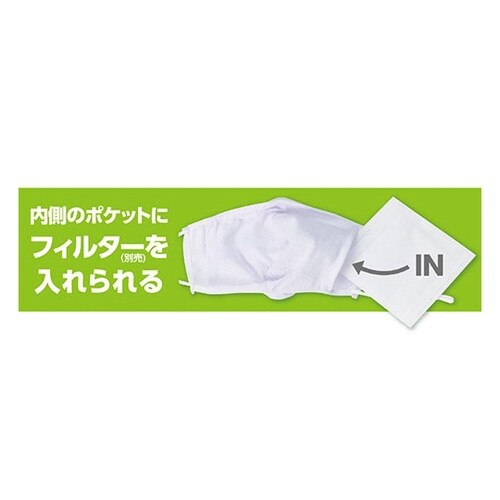 【10セット】 ポケット付UVカットマス