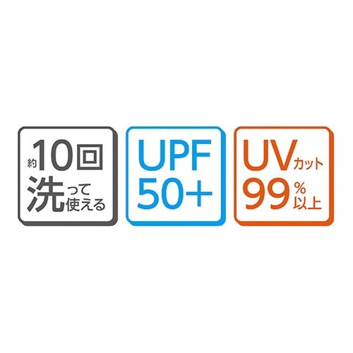 【10セット】 アーテックなめらかフィッ