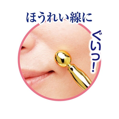 【5セット】 小さな美顔BOU SNSM
