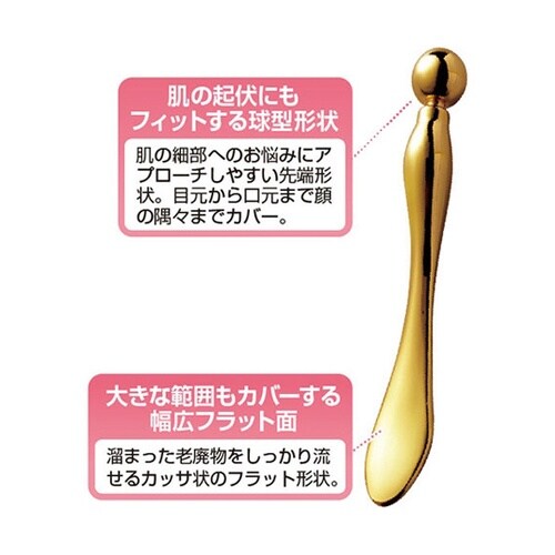 【5セット】 小さな美顔BOU SNSM