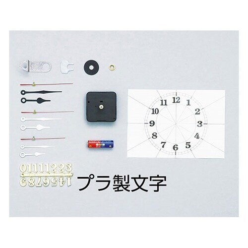 クォーツ時計Cセット + アルカリ乾電池