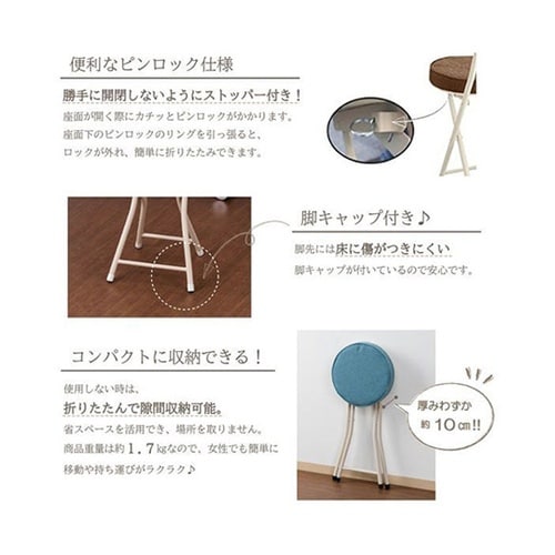 折りたたみクッションチェアー ベージュ