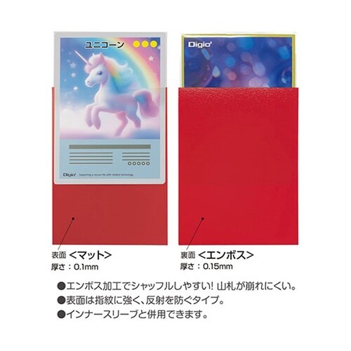 【5セット】 レギュラーサイズカード用カ