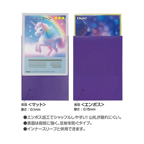 【5セット】 レギュラーサイズカード用カ
