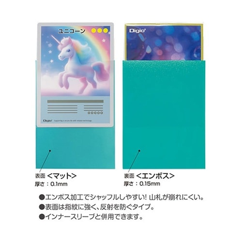 【5セット】 レギュラーサイズカード用カ