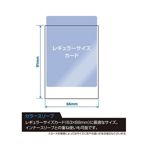 【5セット】 レギュラーサイズカード用カ