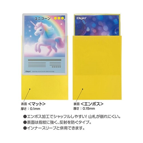 【5セット】 レギュラーサイズカード用カ