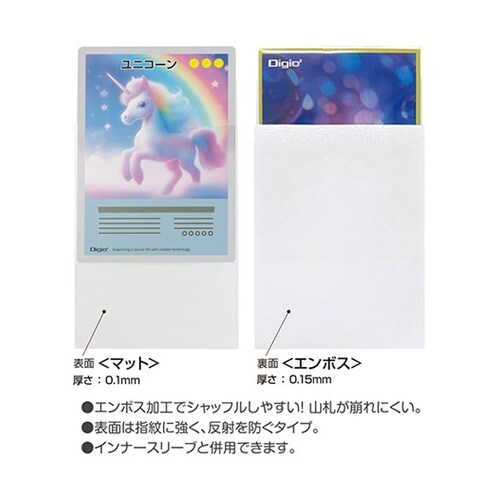 【5セット】 レギュラーサイズカード用カ