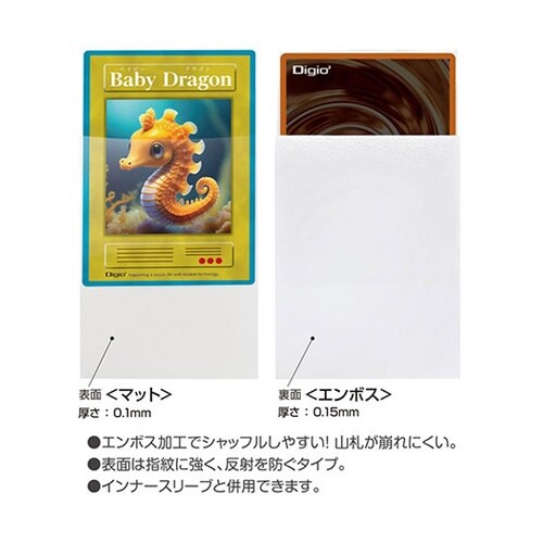 【5セット】 スモールサイズカード用カラ