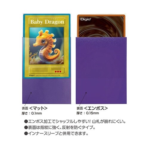 【5セット】 スモールサイズカード用カラ