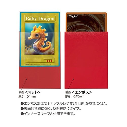 【5セット】 スモールサイズカード用カラ