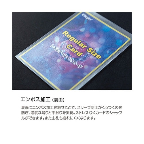 【5セット】 レギュラーサイズカード用ト