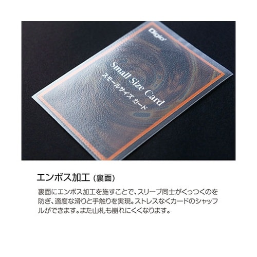 【5セット】 スモールサイズカード用トレ