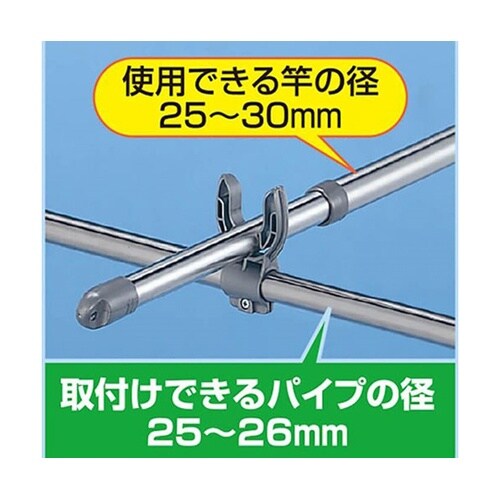 ものほし台用竿受け MS−25 SJ02