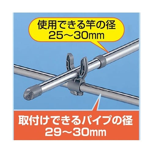 【5個セット】 ものほし台用竿受け MS
