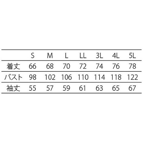 吸汗速乾快適インナーウエア長袖(紺)Lサ