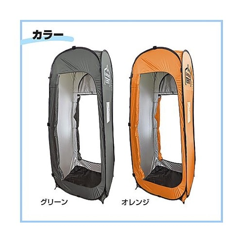 防災カプセルテント グリーン BR−98