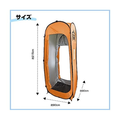 防災カプセルテント グリーン BR−98