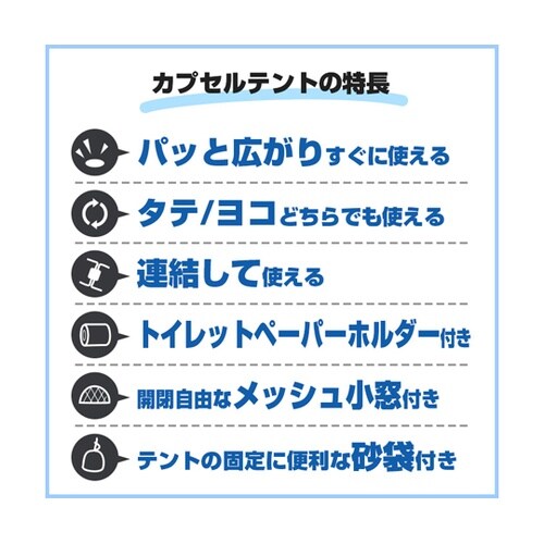 防災カプセルテント オレンジ BR−98