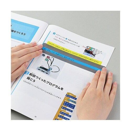 【5セット】 読書トラッカー 4本組 A