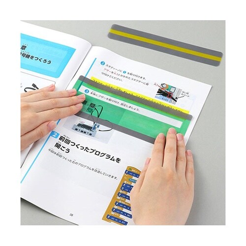 【5セット】 読書トラッカー 4本組 A
