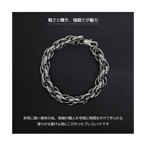 ステンレス ダブルスクリューブレスレット