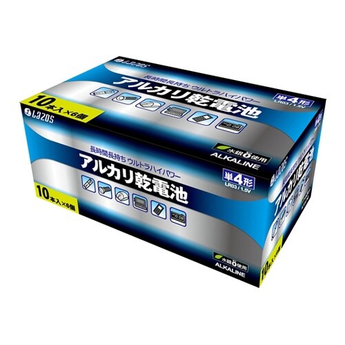960本セット(60本X16箱)アルカリ
