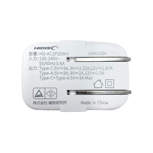 【5セット】 USB充電器 PD20W