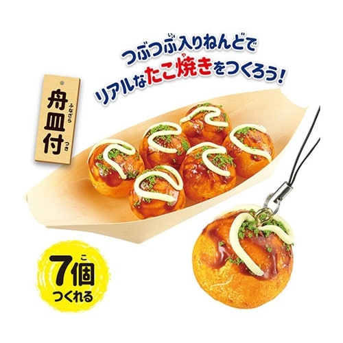 【5個セット】 食品サンプルを作ろう!