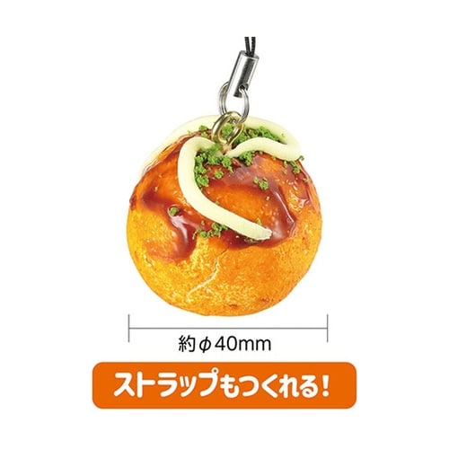 【5個セット】 食品サンプルを作ろう!