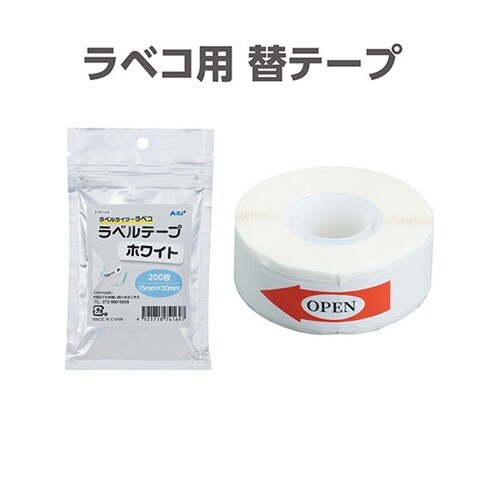 【5セット】 ラベコ用 替テープ芯 15