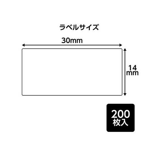 【5セット】 ラベコ用 替テープ芯 14