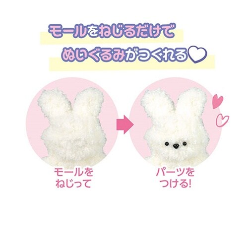 【5個セット】 モールドールキット AT