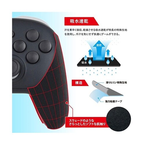 Nintendo Switch 2 プロ