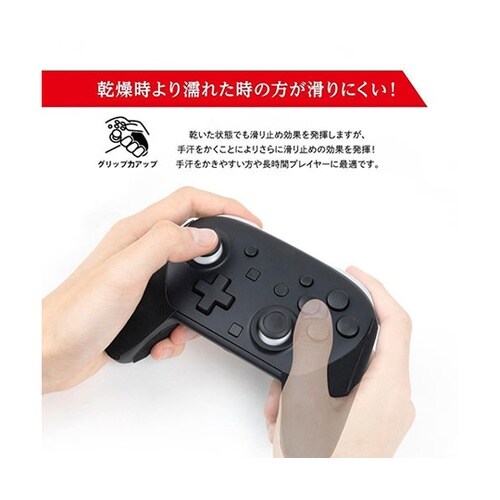 Nintendo Switch 2 プロ