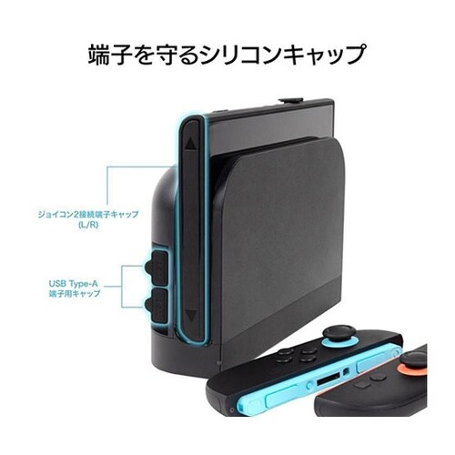 Nintendo Switch 2用 ホ