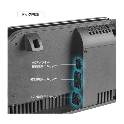 Nintendo Switch 2用 ホ
