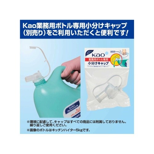 前洗い用洗剤 052155