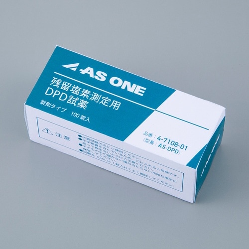 残留塩素測定用DPD試薬 錠剤タイプ 1