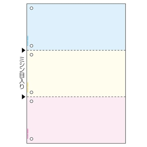 FSC認証 プリンタ帳票カラー3面6穴 2500枚