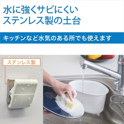 ハイブリッドマグネットクリップS青