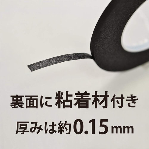 ホワイトボード用線引きテープ詰替用 幅1mm 3個