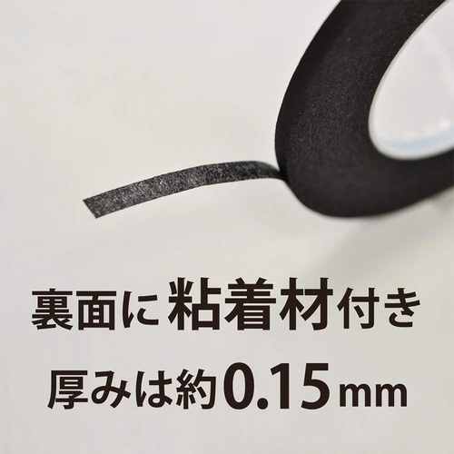ホワイトボード用線引きテープ詰替用 幅3mm 3個