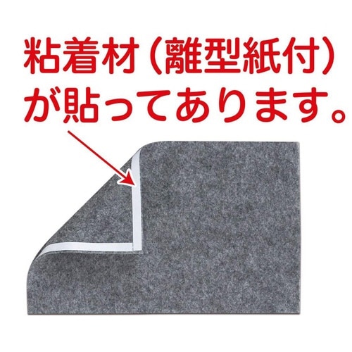 マグネットイレーザーミニ専用スペアシート 3枚入