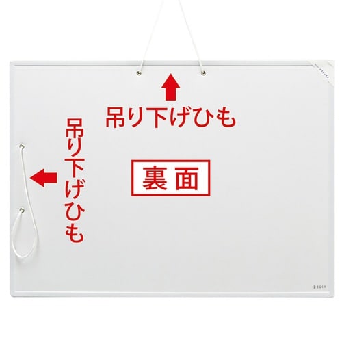 ホワイトボードMX 無地 A2サイズ
